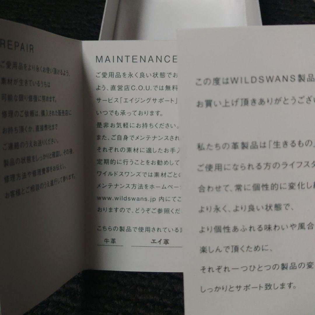 小物 WILDSWANS TONGUE/GL/BLXESD/BK