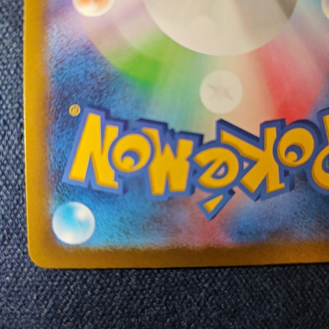 ✨️極美品✨️サポートのsarもセットの値段！　sarマリィのオーロンゲex