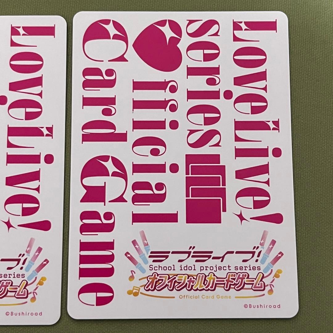 ラブカ 鐘嵐珠 プロモ 2枚セット PRカードパックvol.1