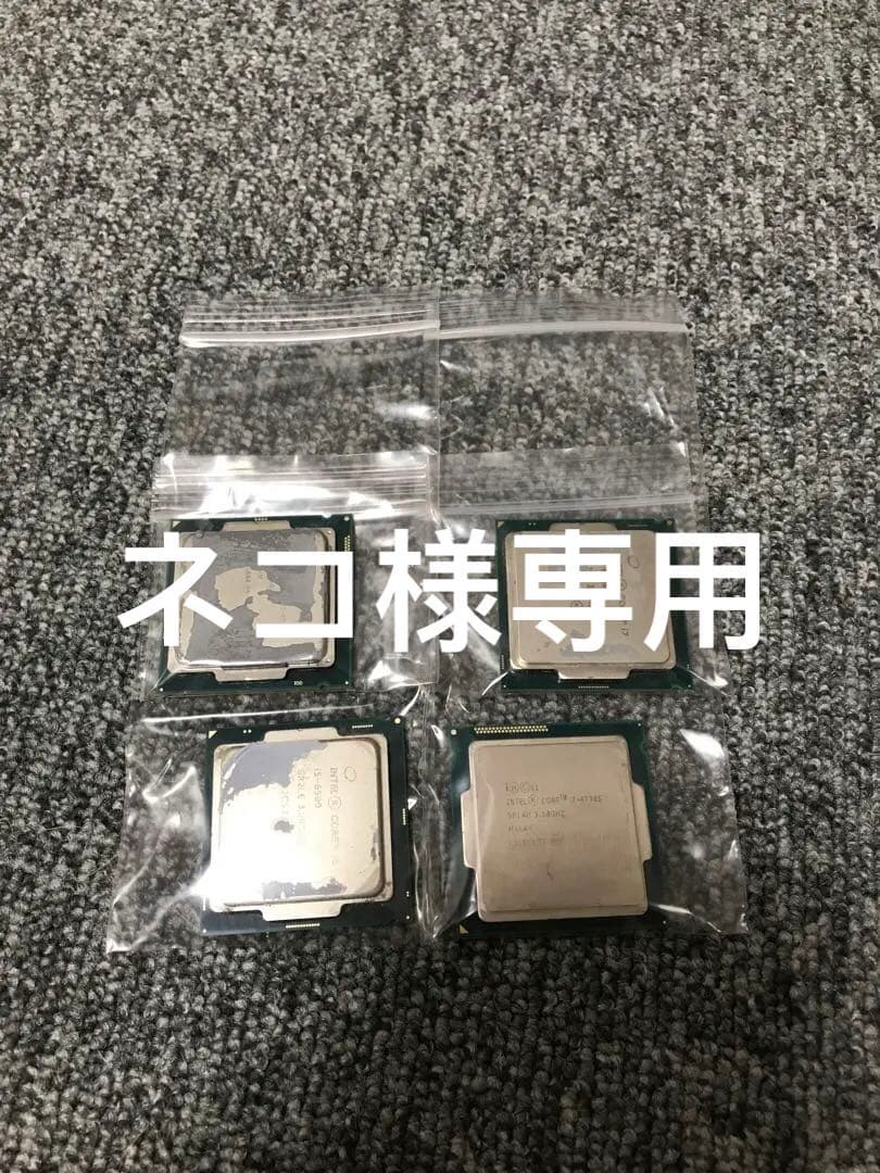 CPUとメモリまとめ