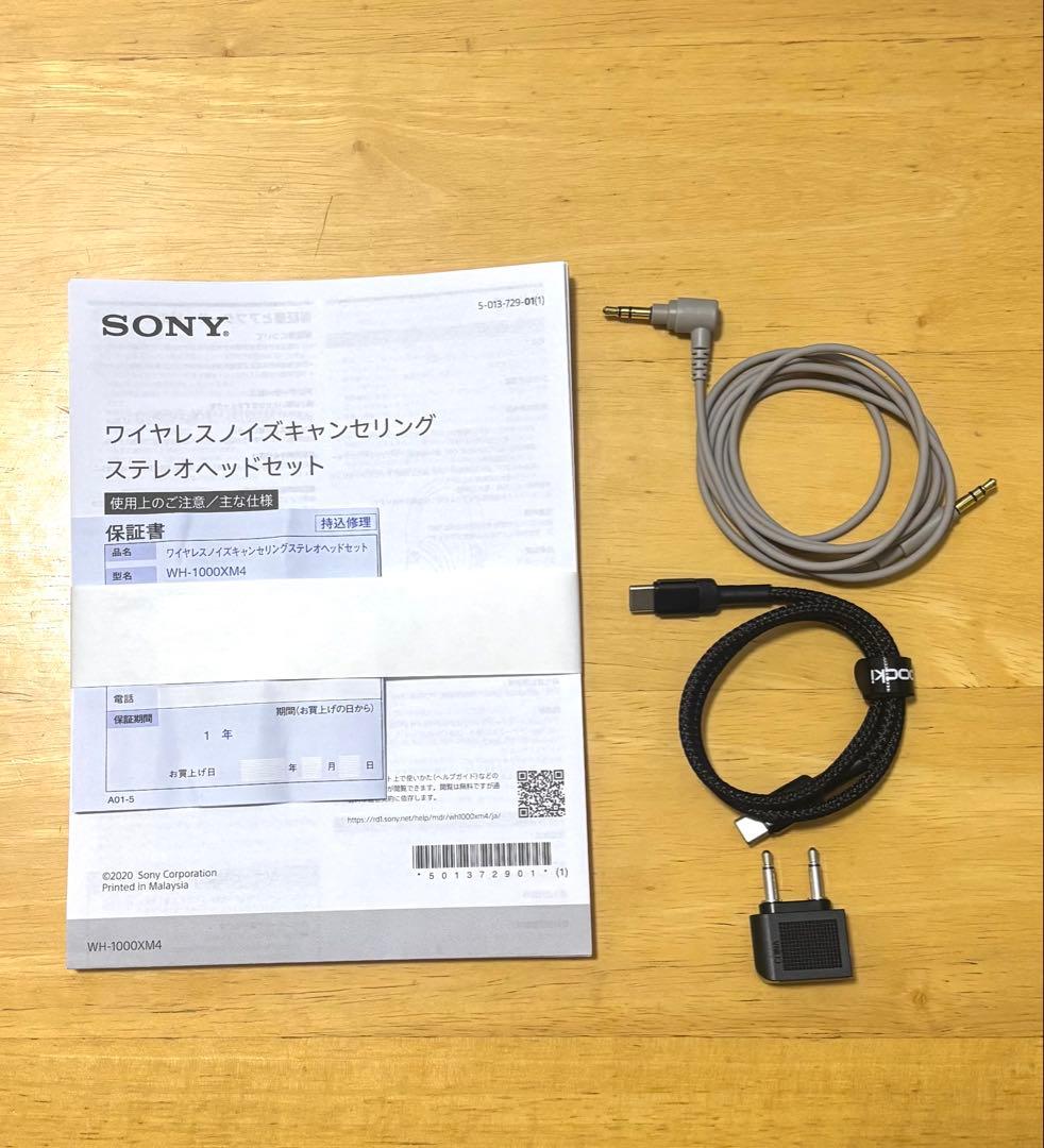 【お値下げ】SONY WH-1000XM4 パッド新品
