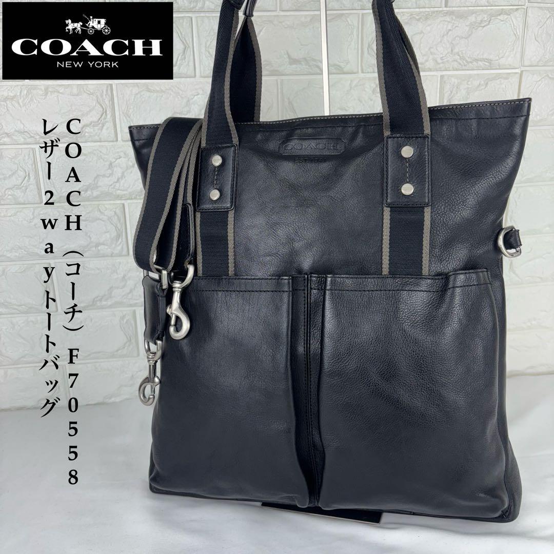 COACH レザー 2wayトートバッグ F70558 ブラック