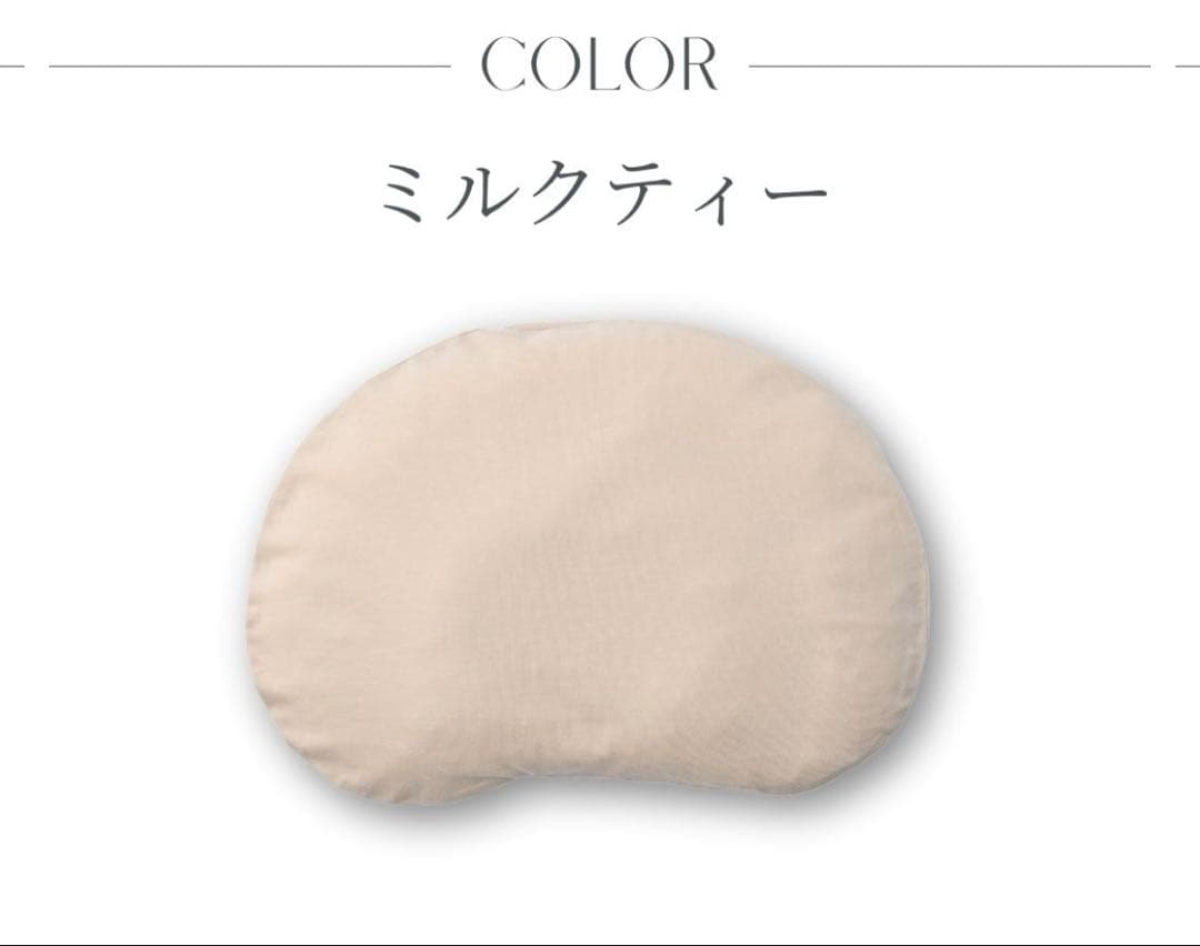 ベビーベッド メッシュサイド ベージュ、エスメラルダベビー枕、防水シーツ