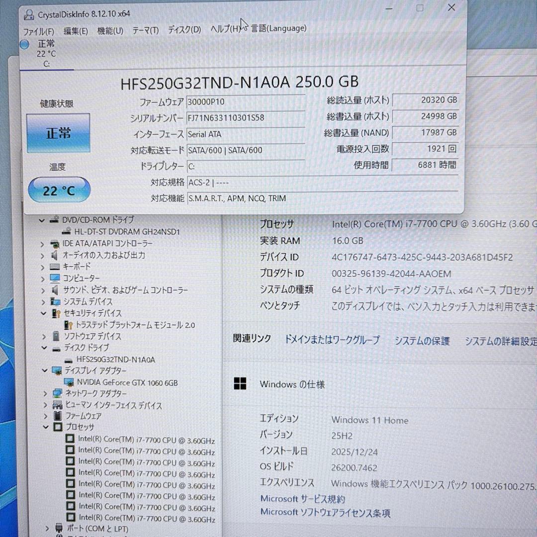 ゲーミングPC i7 7700 GTX1060 ガレリア フォートナイト快適