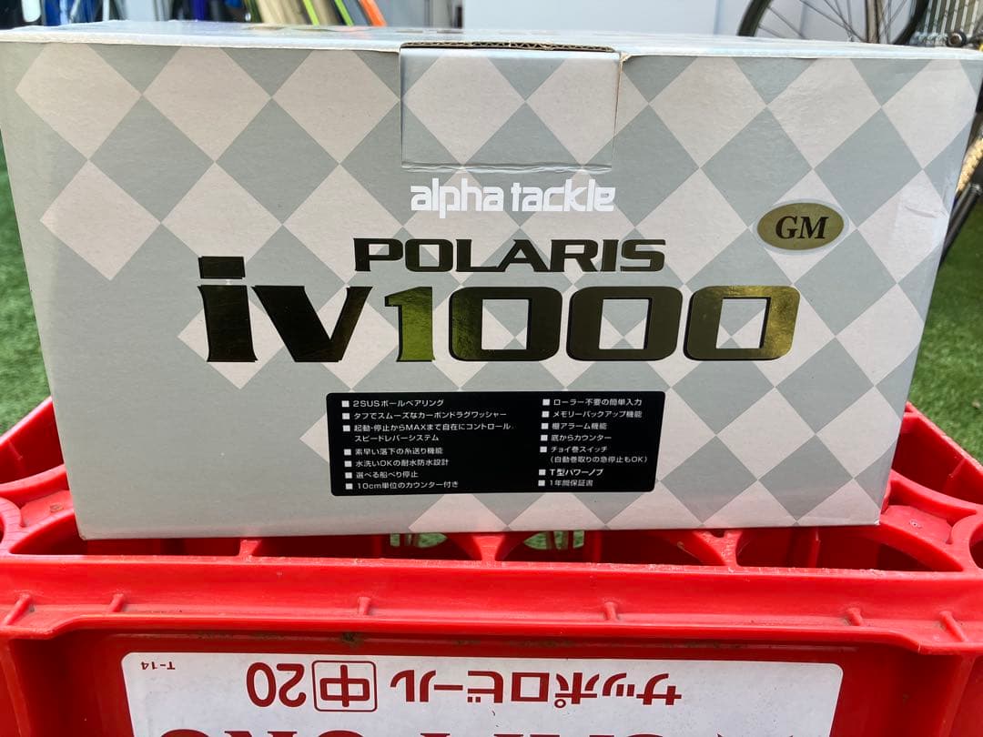 アルファタックル　PolarisIV1000