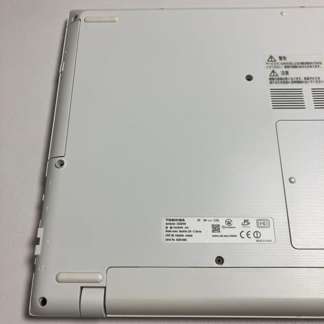 【中古品】dynabook AZ35/VW　i5-6200U 　4GB