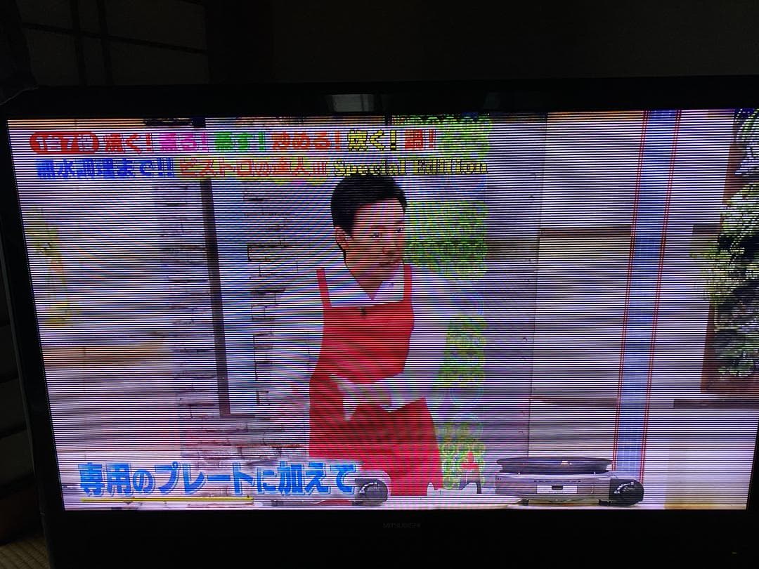 三菱電機　４６型液晶テレビ　ジャンク部品取り基板