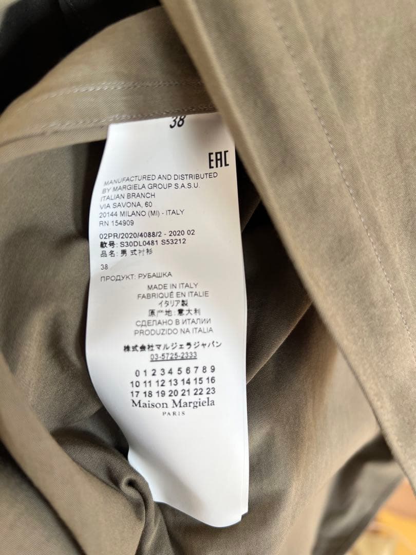 Maison Margiela /メゾンマルジェラ オーバーサイズシャツ