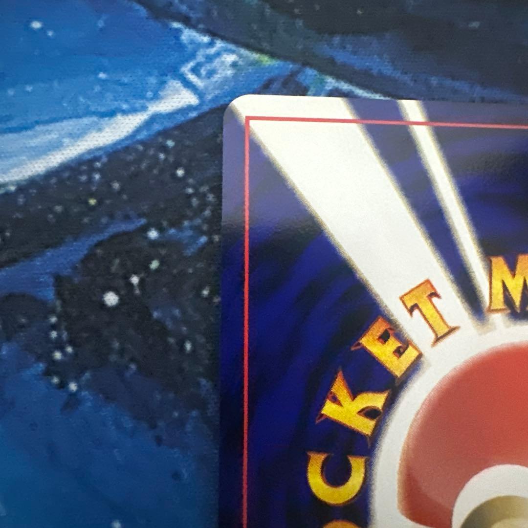 【旧裏】ポケモンカード　セレビィ