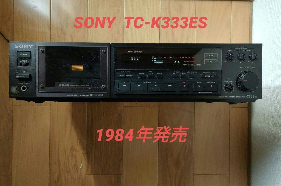 SONY TC-K333ES ステレオカセットデッキ