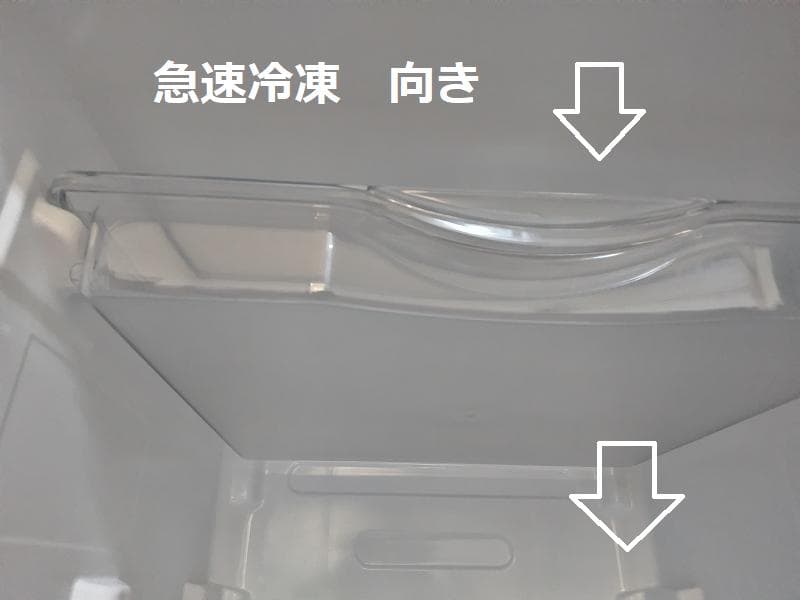 ハイアール冷蔵庫 102L　ノンフロン直冷式（仕切り板4枚つけます）