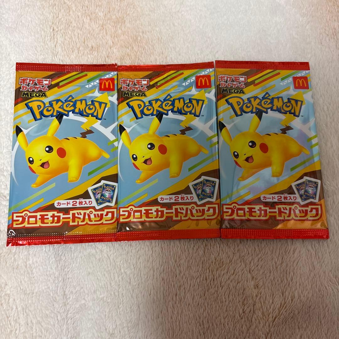 プ*ン様 ポケモン プロモカードパック 3パック