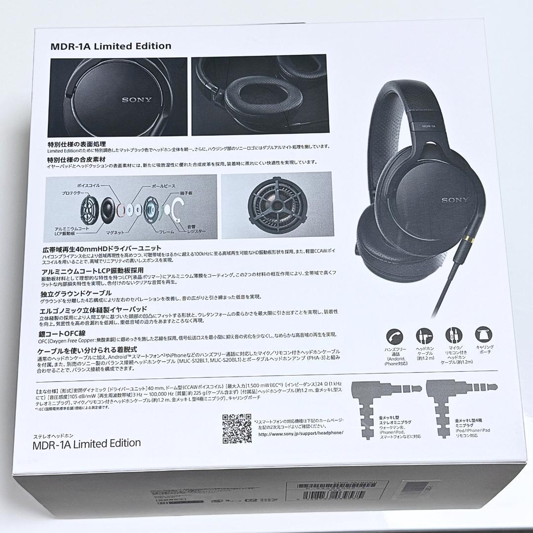 SONY ソニー MDR-1A（Limited Edition）数量限定モデル