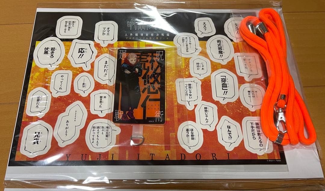 呪術廻戦 応募者全員サービス ホロクリアカード　スクエアカバー缶バッジ