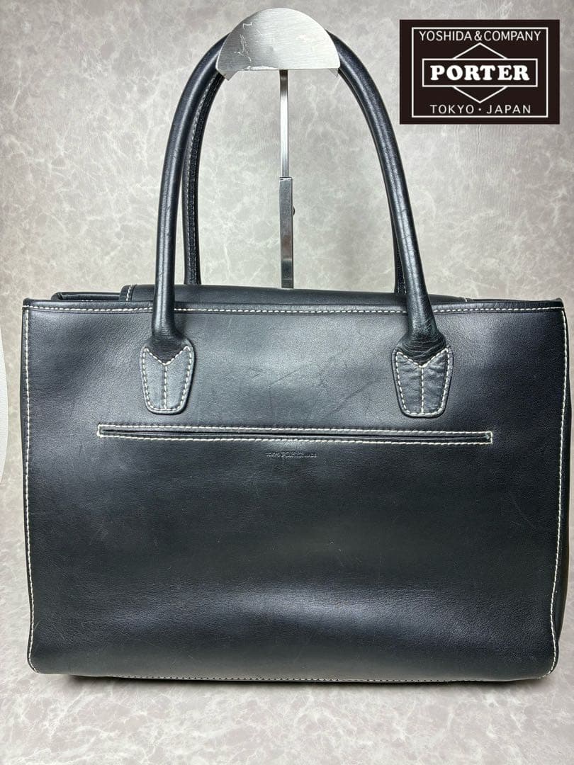 PORTER ポーター 黒レザー トートバッグ 本革 A4ビジネス ショルダー