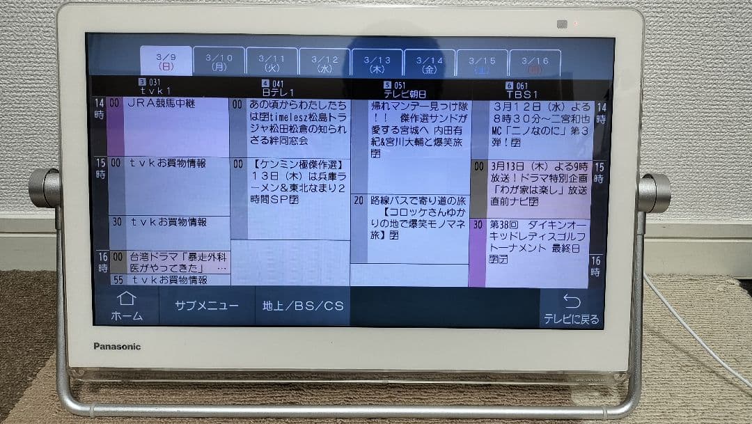 Panasonic 15V型プライベートビエラ