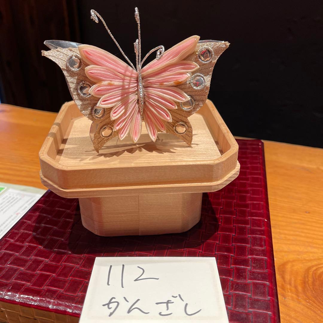 112 京都舞妓かんざし本物アンティーク