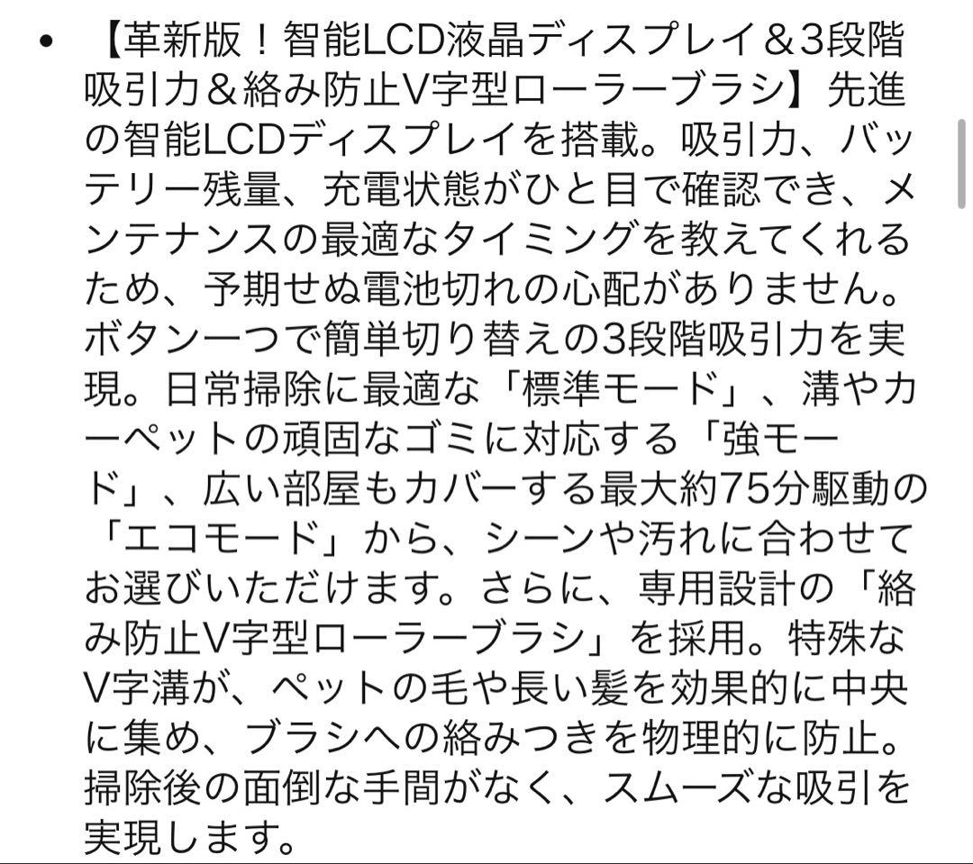掃除機 コードレス2026年先行発売！業界初除菌機能搭載・85Kpa真超強力吸引