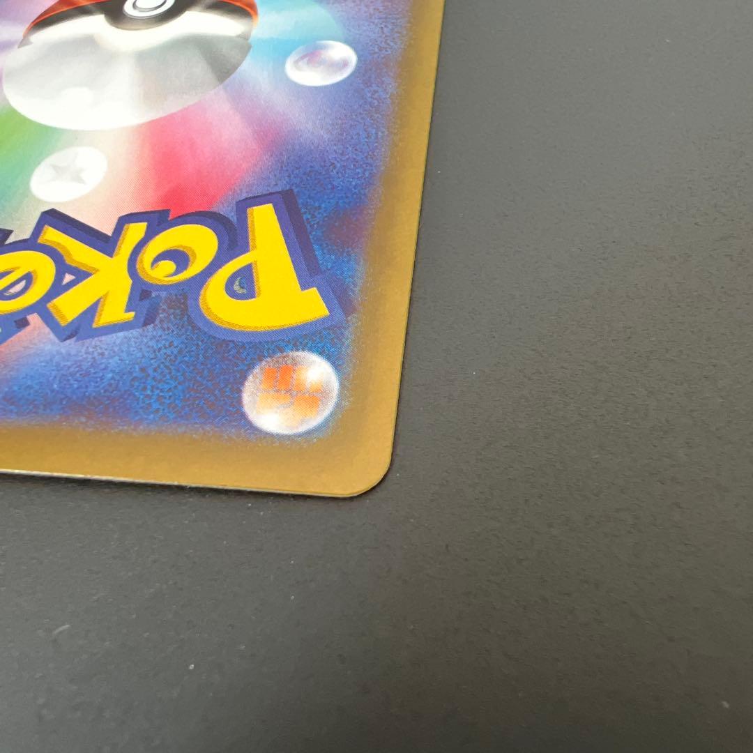 メイのはげまし　SAR ムニキスゼロ　サポート