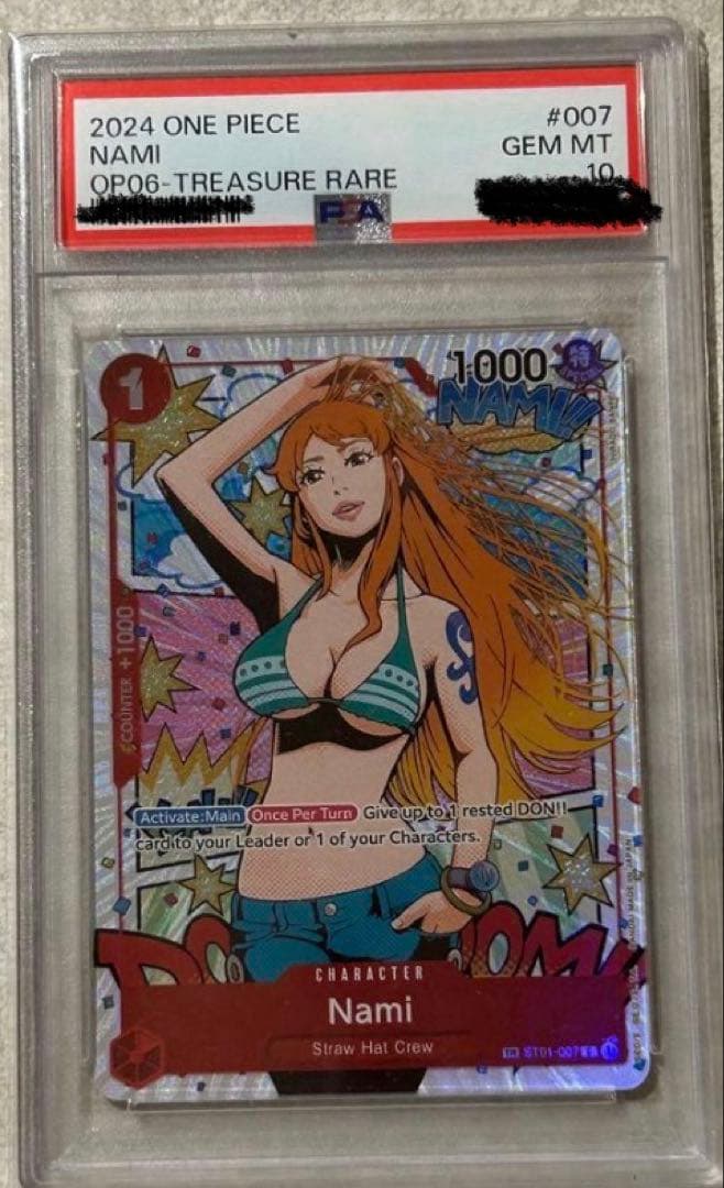 2024 ONE PIECE Nami トレジャーレア #007