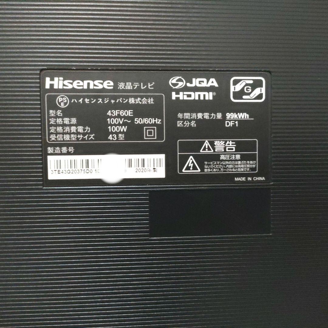 Hisense[2020年製品]43F60E