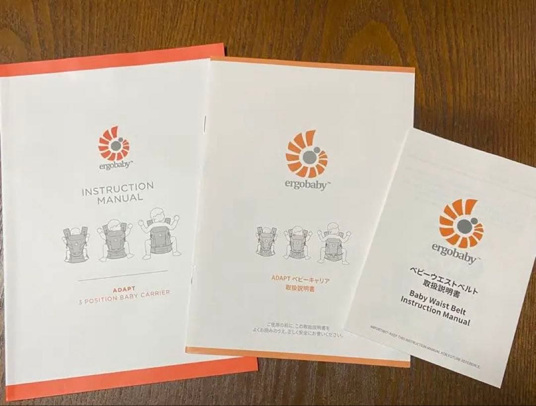 美品　エルゴベビー アダプトベビーキャリア　抱っこ紐 ブラック