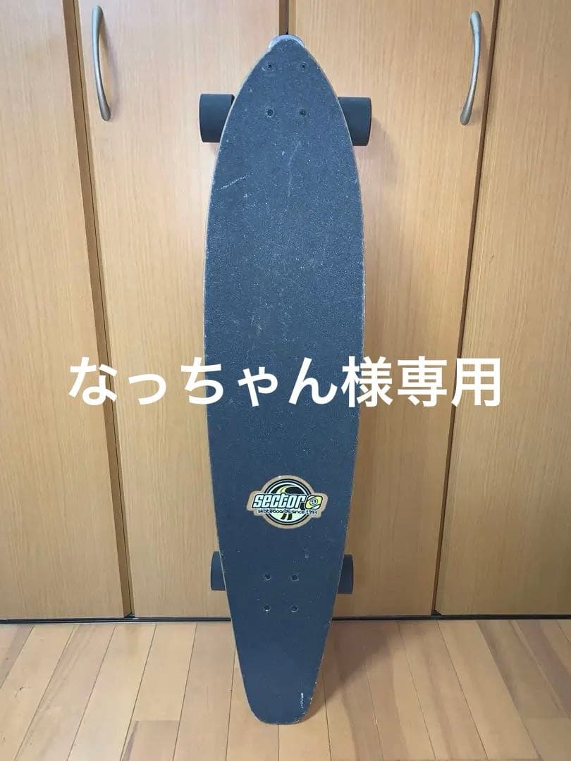 Sector 9 Mediay スケートボード コンプリート　スラスターロンスケ