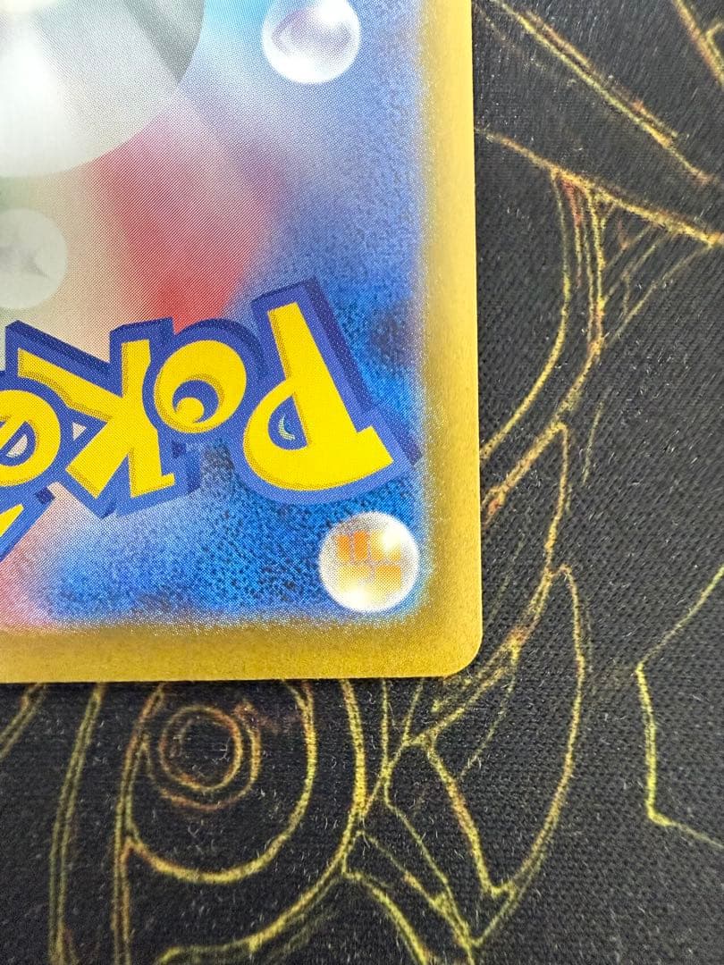 H*o様 メガリザードンX ex sar