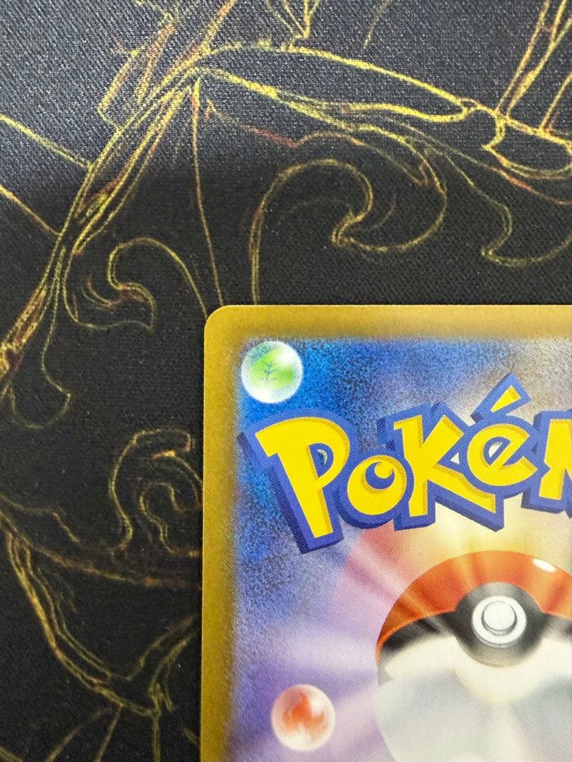 H*o様 メガリザードンX ex sar