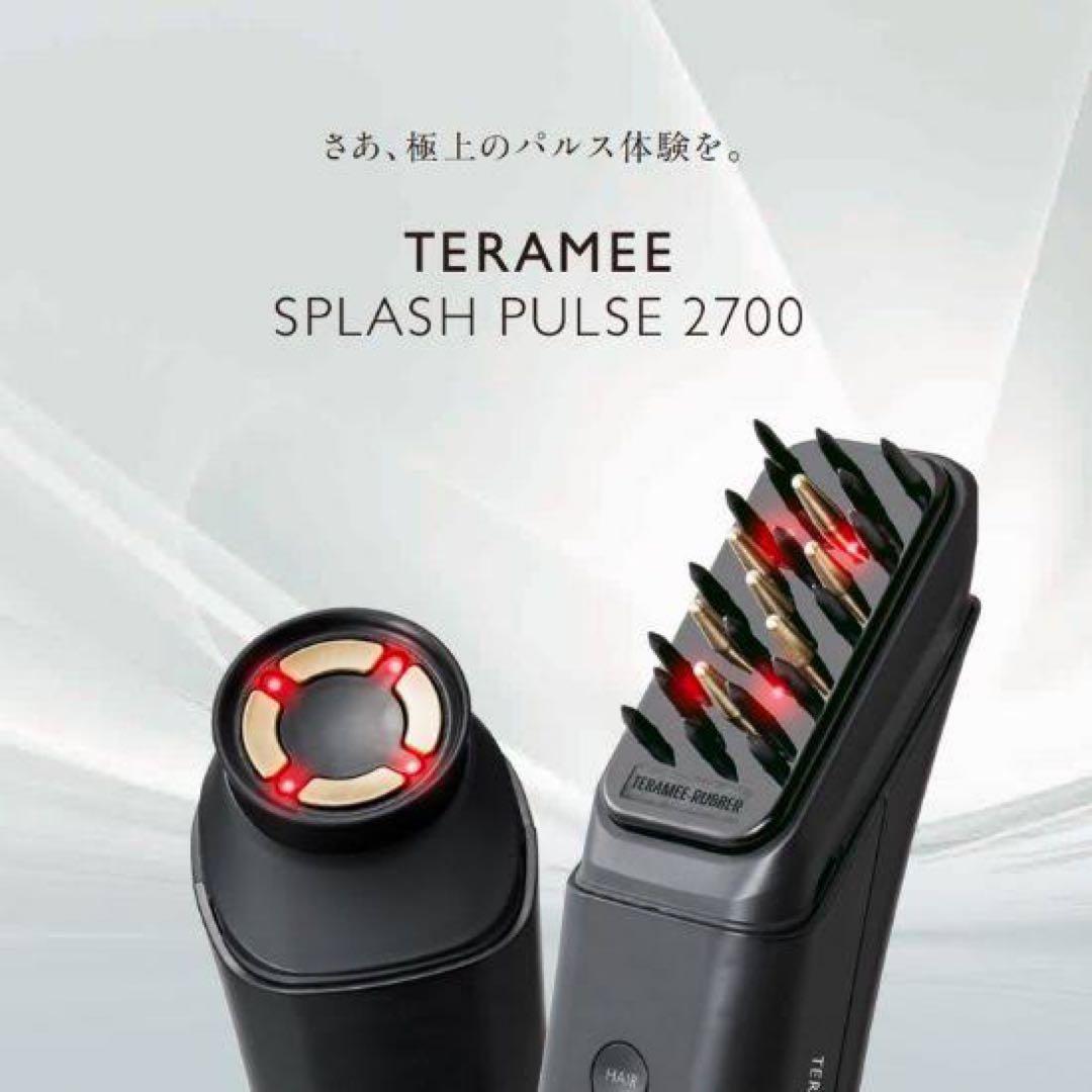 グラントイーワンズ　美顔器　値下げ