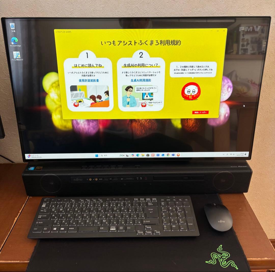 FH90C3 Win11 i7 8750H リカバリ後アップデート