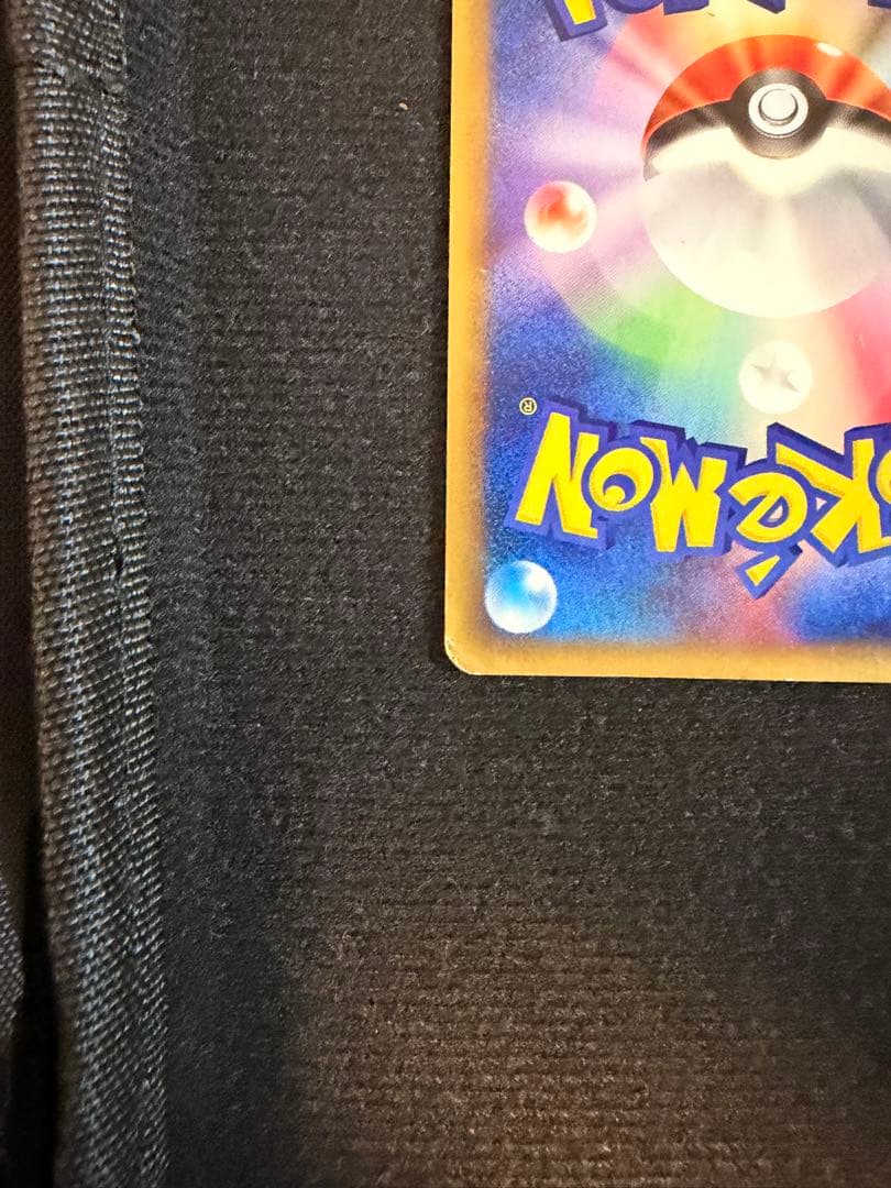 エンテイ ★ 拡張パック第3弾 海からの風 027/087