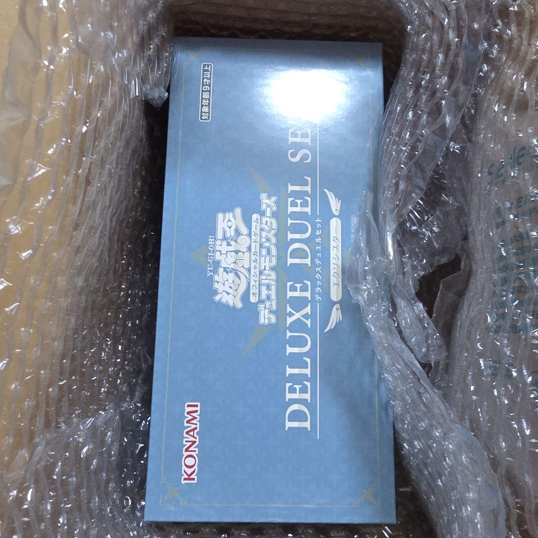 遊戯王　エクソシスター　デュエルセット