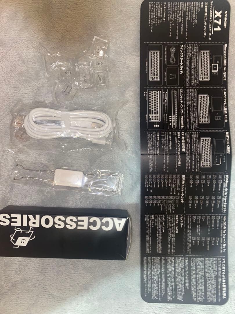 YUNZII X71 クリスタルアイス RGBキーボード