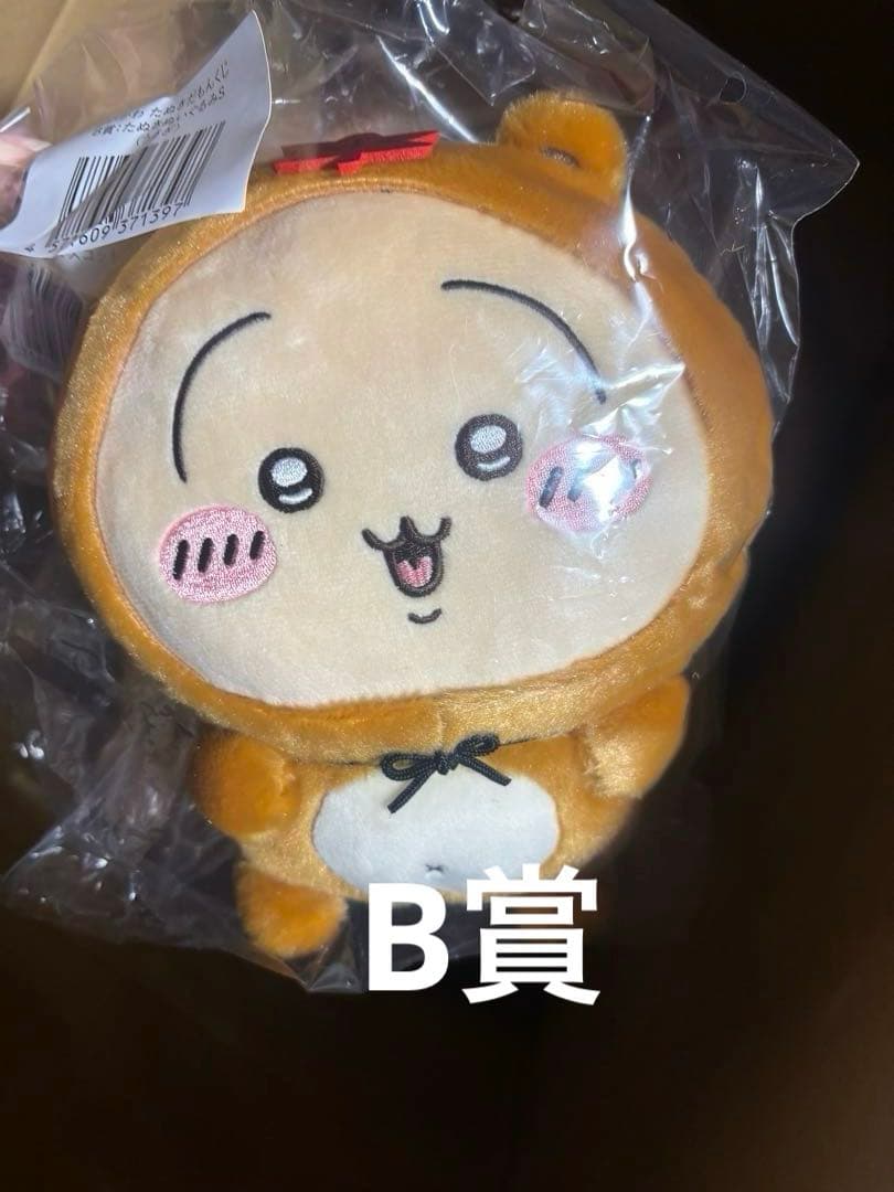 ちいかわ たぬきだもんくじ うさぎ　A賞 B賞 C賞