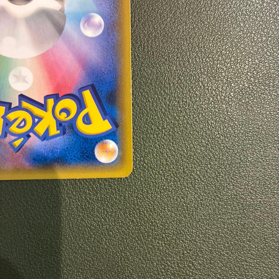 ゲンシグラードンEX UR XY7 バンデットリング 094/081