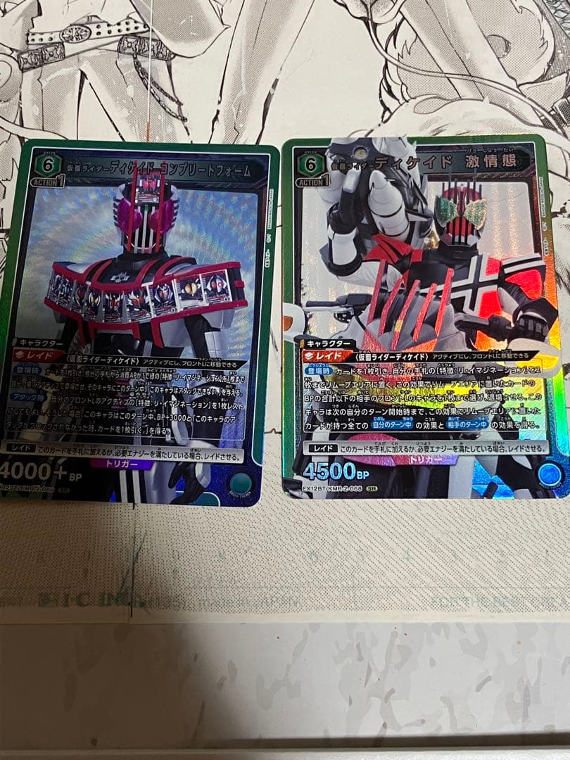 りんぜ様。UNION ARENA 仮面ライダーまとめ