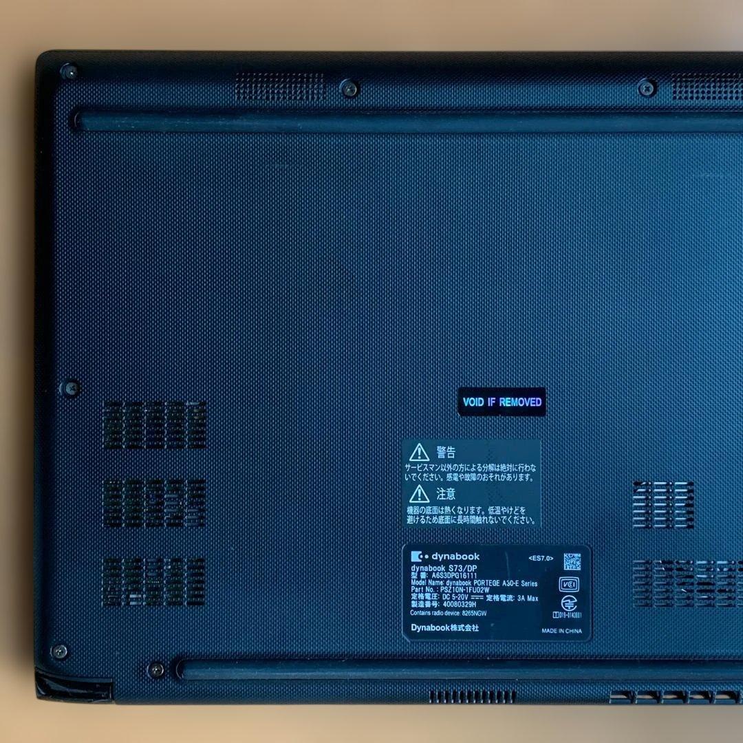 ⭐SSD256GB！⭐13.3型 軽量薄型ノートPC⭐Win11⭐第8世代i3⭐