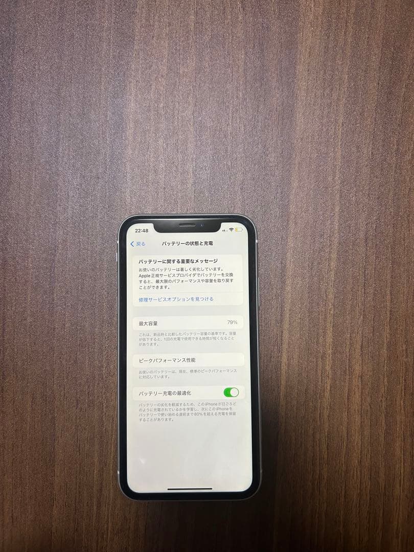 ［ジャンク品］Apple iPhone XR ホワイト