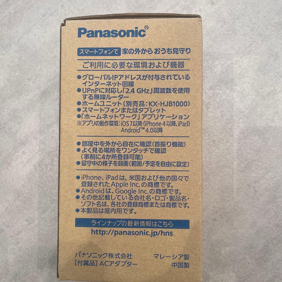 Panasonic KX-HC600-W スマートカメラ 新品 メーカー購入