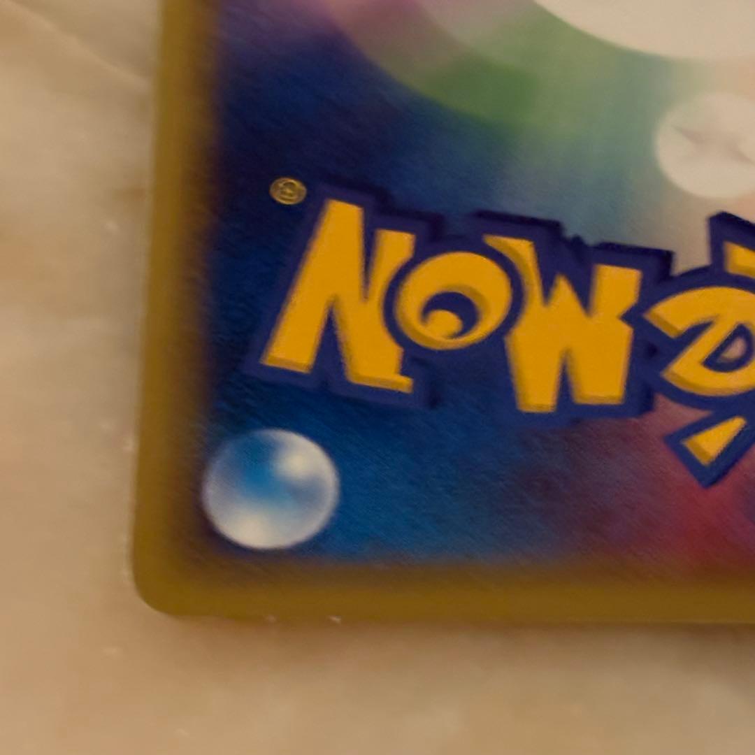 ゲンガー ★ 第1弾基本拡張パック 085/128