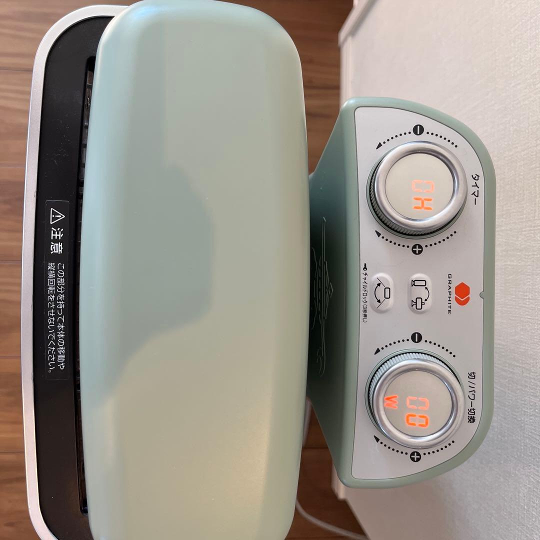 アラジン　グラファイトヒーター Aladdin CAH-2G10A