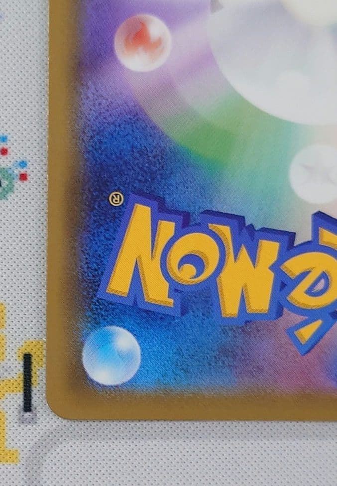 ポケモンセンターのお姉さん：「ムゲンゾーン」2BOX購入キャンペーン PROM…