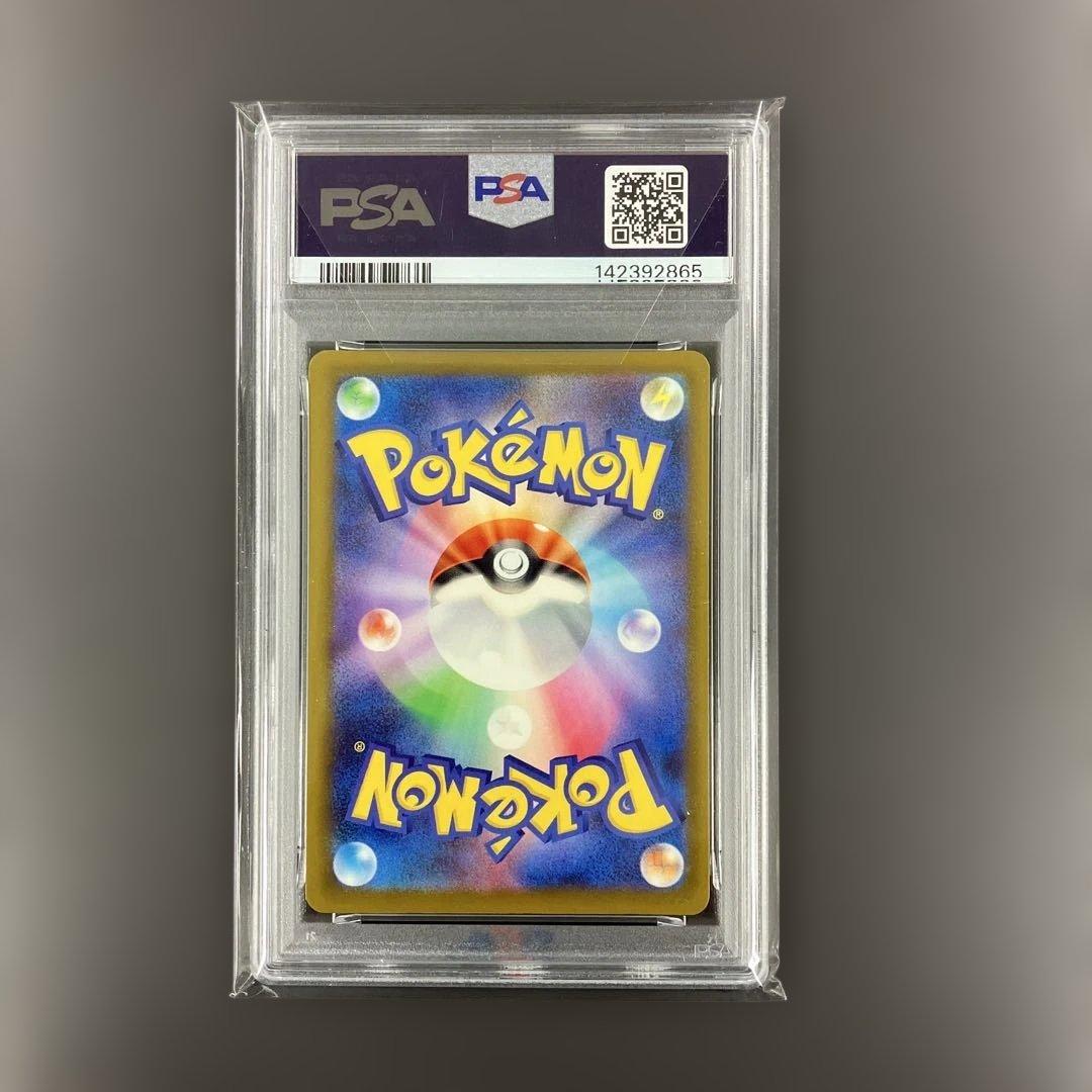 ポケモンカード メガリザードンx ex ma PSA10
