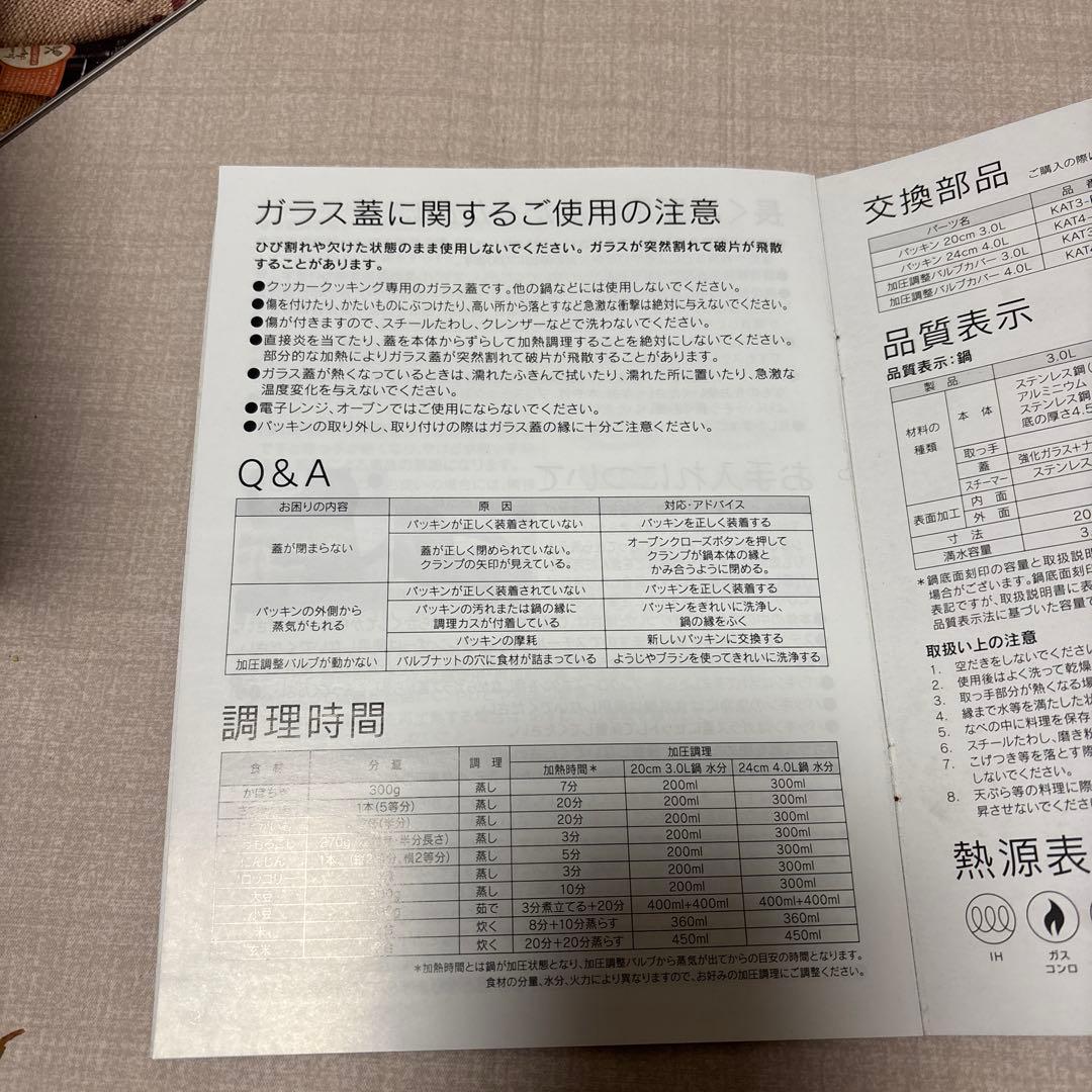 MEYER QUICKER COOKING 20cm 3.0L ブラック