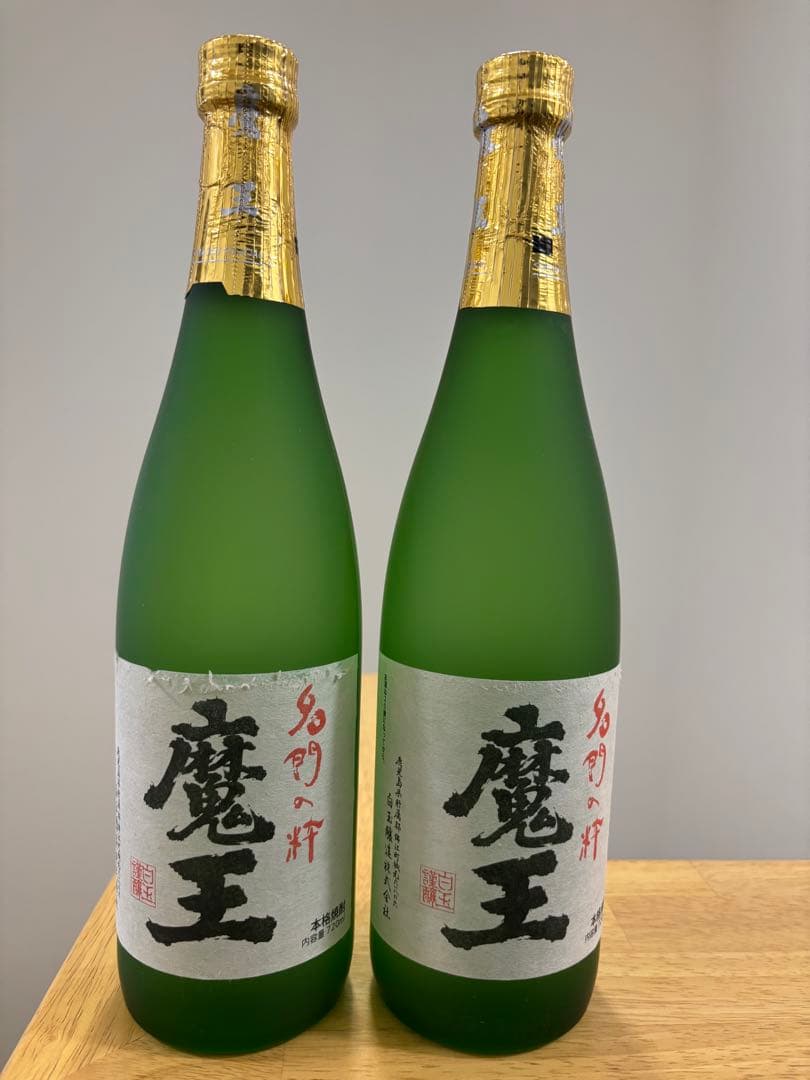 詰口年月日25年7月31日　魔王 本格焼酎 720ml×2本【新品 未開封】
