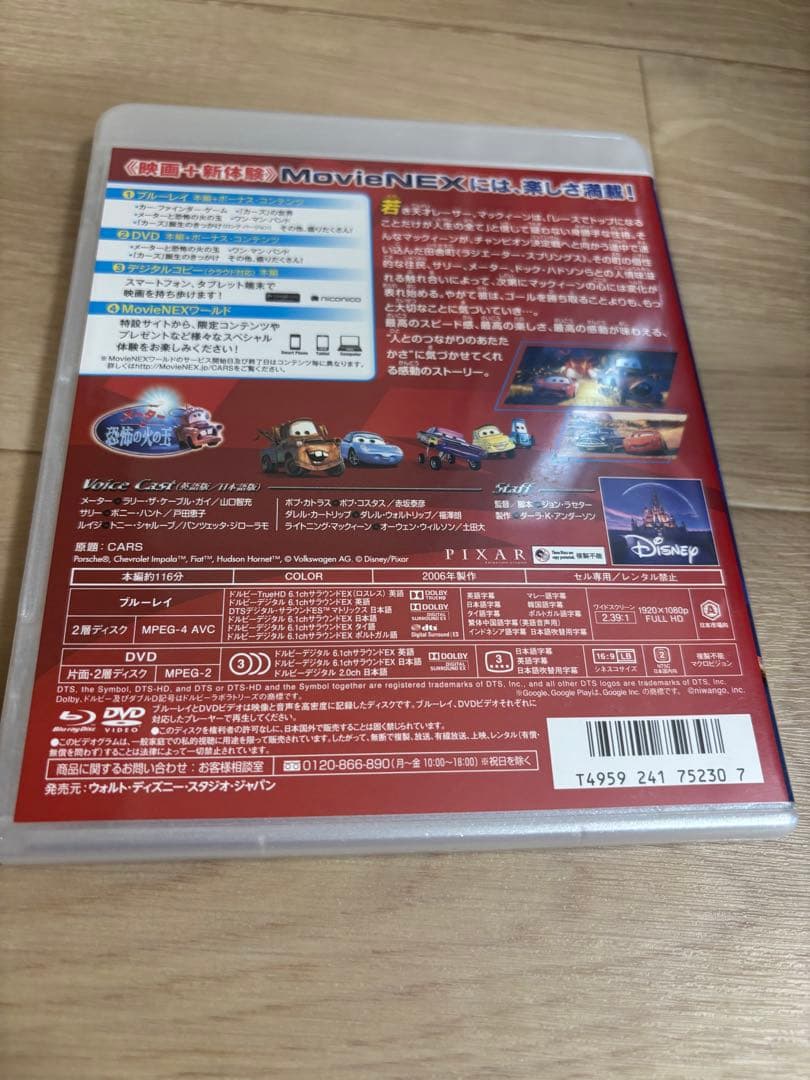 ディズニーDVDまとめうり