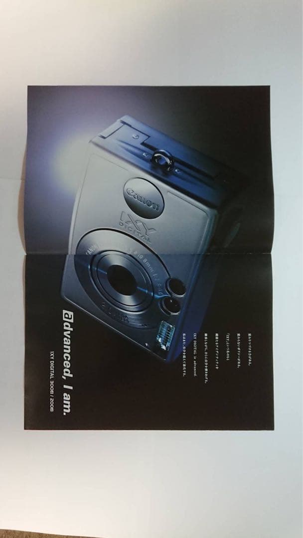 デジタルカメラ IXY DIGITAL 200a