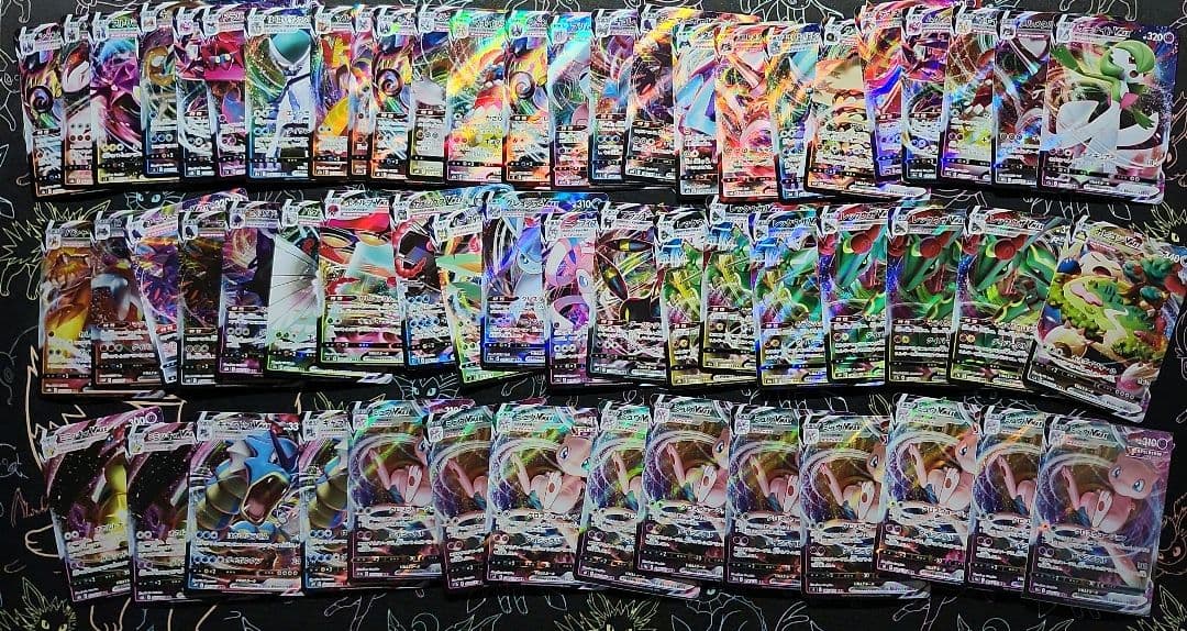 vmax まとめ売り　rrr 58枚