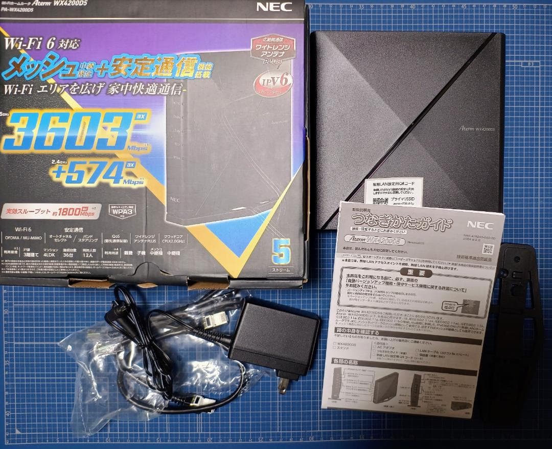 NEC Aterm AM-AX4200D5 Wi-Fiルーター